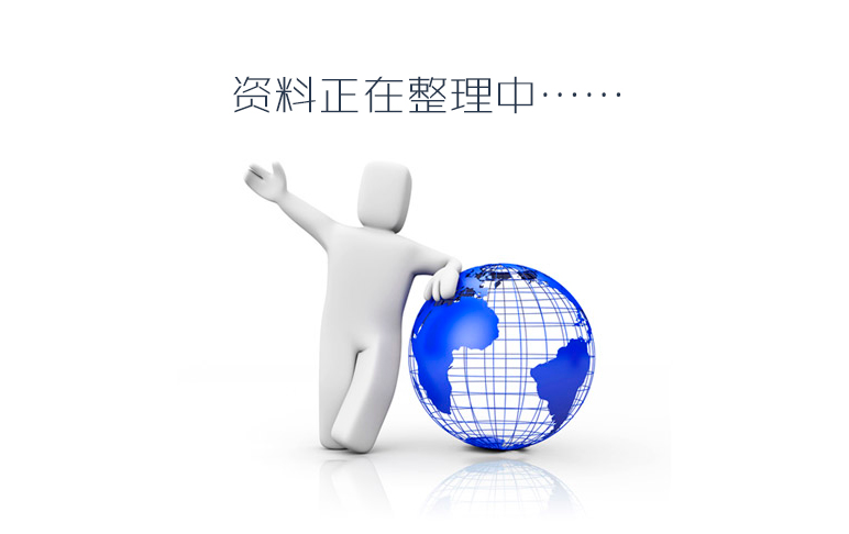 金丰机械
