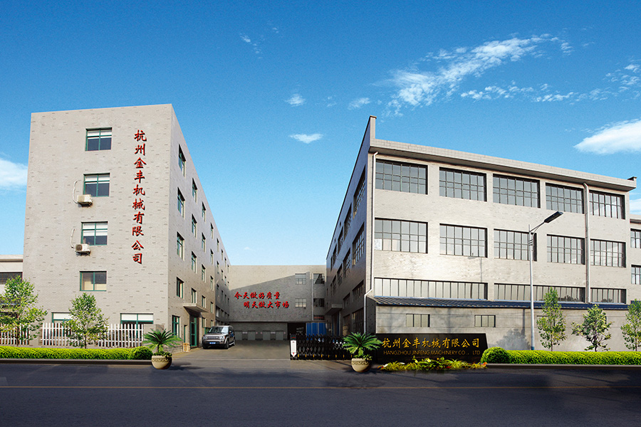 公司大楼