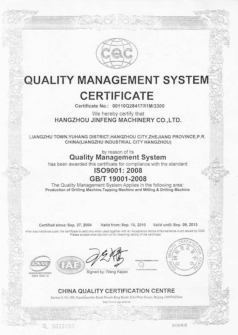 ISO9001