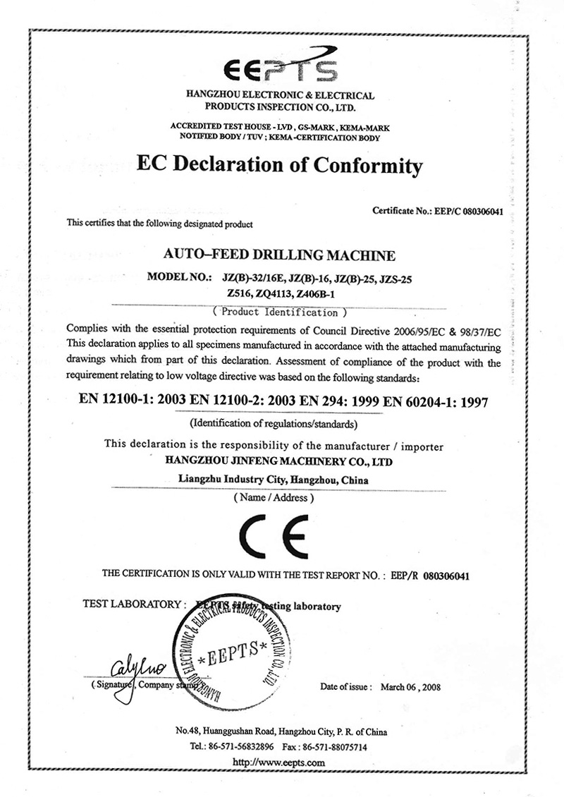 EC Declaration of Conformity